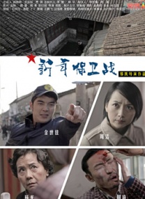 法国空姐 在线完整版观看电影
